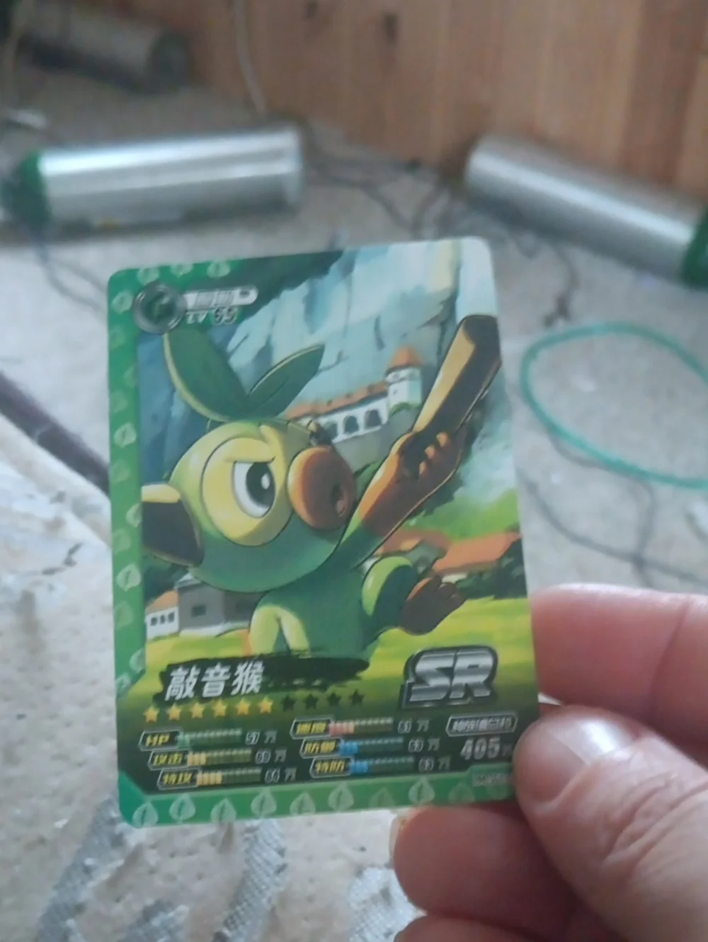 Pokemon Green SR Trading Card with Yellow Accents